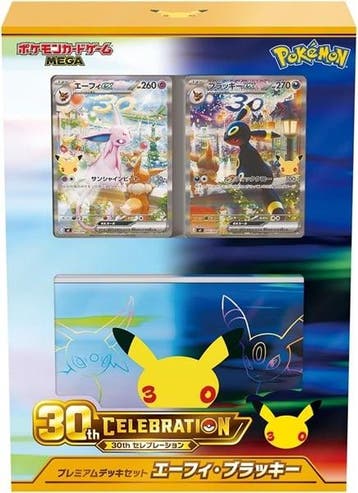 (Pre-order) Pokémon TCG - 30th Celebration M6a Umbreaon &.., Verzenden, Zo goed als nieuw