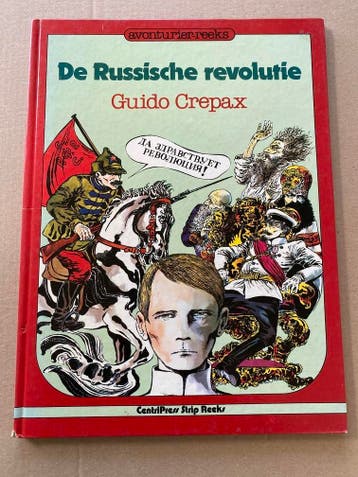 Zeldzaam Hardcover Album Guido Crepax De Russische Revolutie, Boeken, Eén stripboek, Verzenden, Nieuw