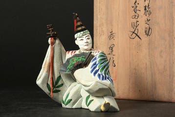 Kimekomi Kabuki Doll of Ichikawa Ennosuke as Sanbaso by, Antiek en Kunst