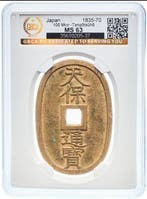 Japan. 100 Mon 1835-1870 - GBCA MS63
