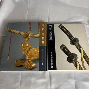 Tokugawa Art Museum - Set of 2 Tokugawa Art Museum Samurai