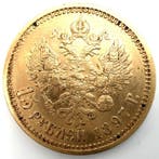 Rusland. Nicholas II. 15 Roubles 1897  / Rare