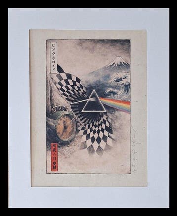 The dark side of the moon “Echo of Seconds”-Series - “Icons, Nieuw in verpakking