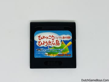 Sega Game Gear - Hyokkori Gourd Island Grand Voyage Of Hyota, Verzenden, Gebruikt
