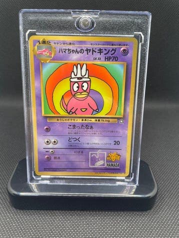 Pokémon - 1 Card - 1999 Hamachans Slowking Promo card, Nieuw