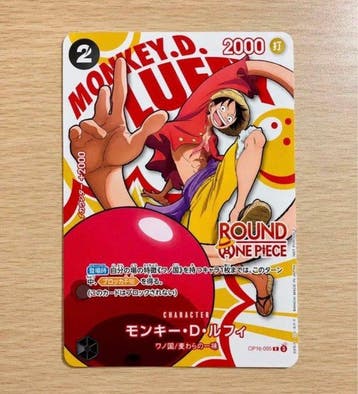 Bandai - 1 Card - One Piece - Monkey D. Luffy, Nieuw