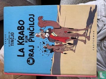 Kuifje - La krabo kun oraj pinciloj - 1981, Boeken, Eén stripboek, Verzenden, Zo goed als nieuw, Remi, Georges.