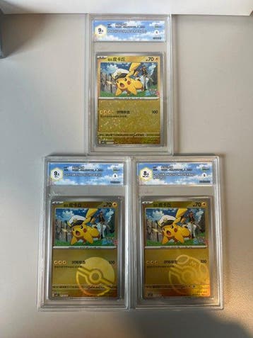 Pokémon - 3 Graded card - Pikachu - Graad, Nieuw
