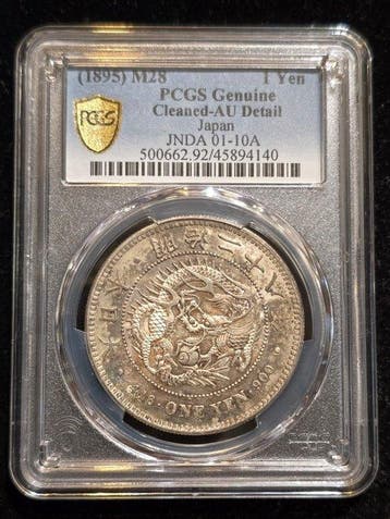 Japan. Meiji. 1 Yen 1895 (year 28)