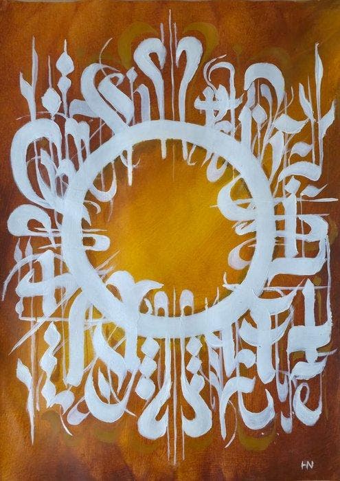 Hollow Ink - Hollow, Antiek en Kunst, Kunst | Niet-Westerse kunst