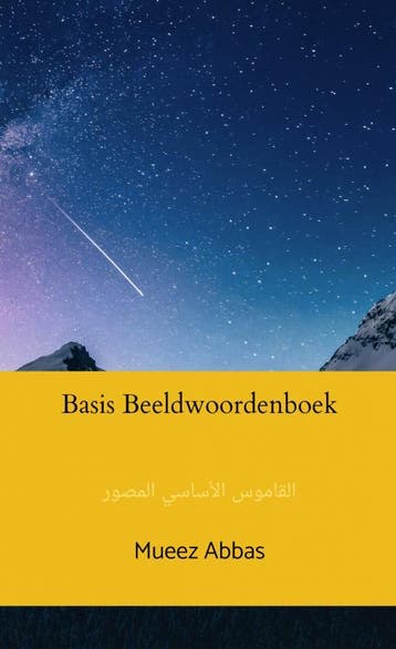 Basis Beeldwoordenboek | Mueez Abbas | Nieuw, Ophalen of Verzenden, Nieuw, Mueez Abbas