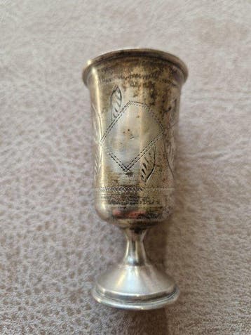 Kidoesj beker - Zilver - Zilveren Kidoesj, Antiek en Kunst