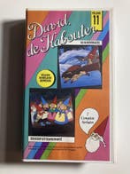 DAVID DE KABOUTER VOLUME 11 (VHS), Cd's en Dvd's, Verzenden, Gebruikt