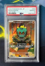 Pokémon - 1 Graded card - Marshadow 069/069 AR Alternate, Nieuw