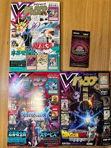 V Jump - 4 Mixed collection - Yu-Gi-Oh!, Dragon Ball, Nieuw