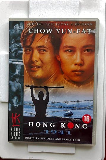DVD Hong Kong 1941 1984 Cecilia Yip Yun-Fat Chow Alex Man, Verzenden, Nieuw in verpakking