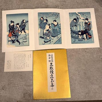 Yuki no Ashita (Snowy Morning) – Triptych - Utagawa Kunisada