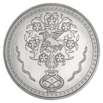 Portugal 5 Euro India 2023, Verzenden