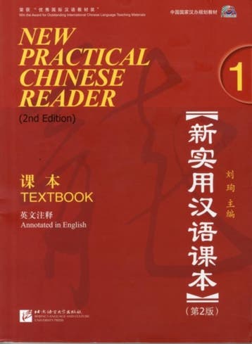 New Practical Chinese Reader 9787561926239, Verzenden, Zo goed als nieuw