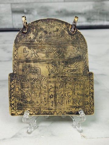 RARE OTTOMAN PERIOD (18th-19th CENTURY) BRASS TALISMAN -