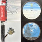 Chicago - Chicago II / Chicago 16 - Diverse titels - LP, Nieuw in verpakking