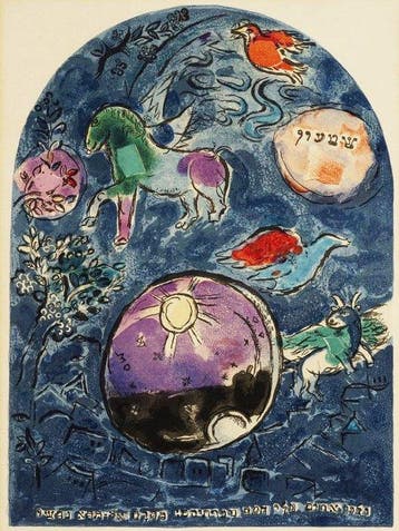 Marc Chagall (1887-1985) - Tribe of Simeon, Antiek en Kunst