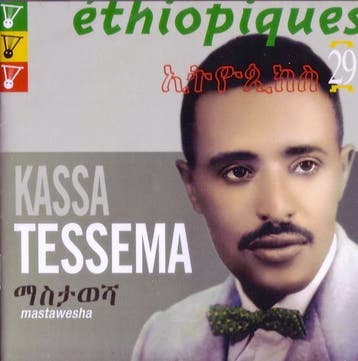 cd - kassa tessema - ETHIOPIQUES 29 - MASTAWESHA (nieuw), Verzenden, Zo goed als nieuw