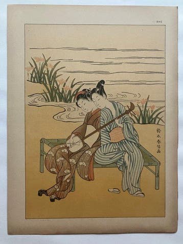 Siegfried Bing – Het Artistieke Japan – Nr. 27 – Japonisme –