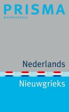 Prisma Nederlands-Nieuwgrieks / Prisma pocket woordenboek, Verzenden, Gelezen, K. Imbrechts
