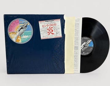 Pink Floyd - Wish You Were Here / 1st Japanese Pressing /, Nieuw in verpakking