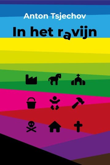 In Het Ravijn | Anton Tsjechov | Nieuw, Ophalen of Verzenden, Nieuw, Anton Tsjechov
