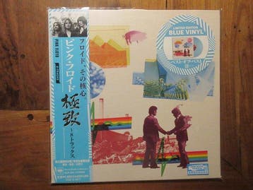 Pink Floyd - 8-Tracks - LP - 2026, Nieuw in verpakking