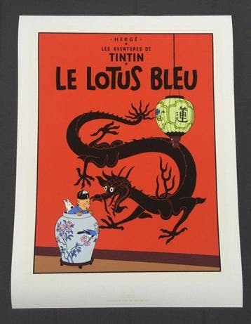 Tintin - Hergé - 1 Sérigraphie Escale - Tintin - Le Lotus, Nieuw