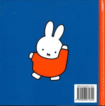 Nijntje danst / Dick Bruna kinderboeken / 102 9789056471644, Boeken, Verzenden, Gelezen, Dick Bruna