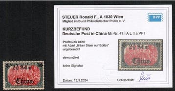 Duits postkantoor in China 1906/1919 - DP China Drukfout, Postzegels en Munten, Gestempeld