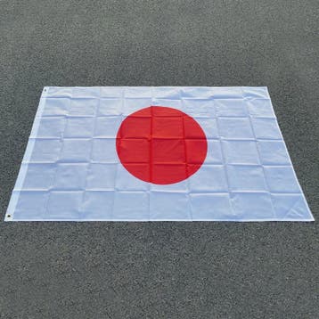 Japanse Vlag 3x5 Ft Polyester - Decoratie Binnen & Buiten, Verzenden, Nieuw