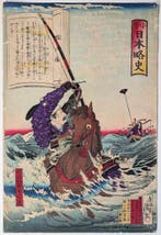 Kobayashi Kiyochika • Beknopte Geschiedenis van Japan •