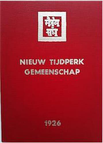 Nieuw tijdperk Gemeenschap / Agni yoga reeks - Yoga Morya, Verzenden, Gelezen, Yoga Morya Agni