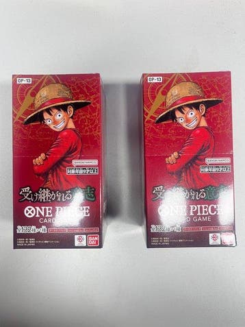 Bandai - 2 Booster box - One Piece - ONE PIECE CARD GAME, Nieuw