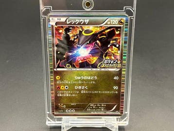 Pokémon - 1 Card - Rayquaza 144/BW-P Promo card, Full art,, Nieuw