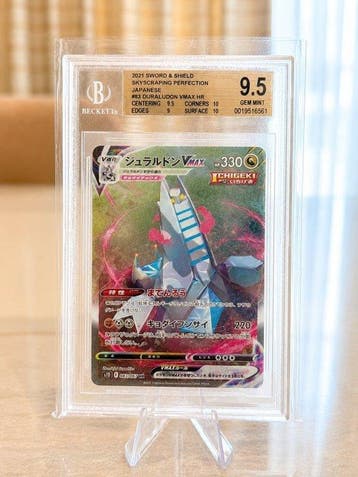 Pokémon - 1 Card Duraludon VMAX #83 BGS 9.5 - Sword & Shield, Nieuw