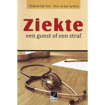 Ziekte, een gunst of een straf 9789077558171, Verzenden, Zo goed als nieuw, Abdoel-lah bin Alie al-Joe'aythin