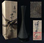 Vaas - Gesigneerd / Japanse vintage bronzen bloemvaas