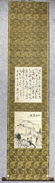 Sporen van de Witte Kluizenaar - Papier, Zijde - Tomioka