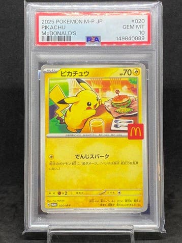Pokémon - 1 Graded card - Pikachu Mcdonalds Promo 020/M-P, Nieuw
