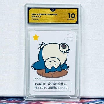 Pokémon Graded card - SNORLAX TARUKA - Pokémon - GG 10, Nieuw