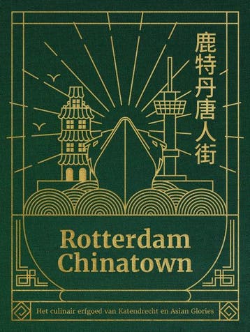 9789083387956 Rotterdam Chinatown Ellen Scholtens, Verzenden, Nieuw, Ellen Scholtens