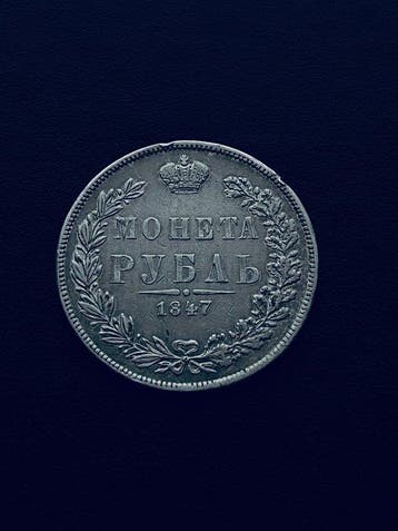 Rusland. Nicholas I. 1 Rouble 1847 (Zonder minimumprijs)