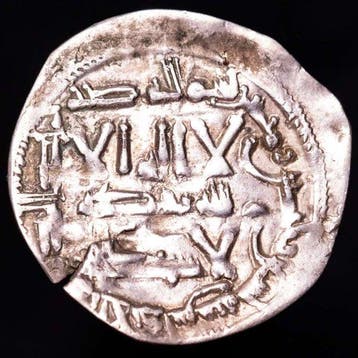 Spanje, Emiraat Córdoba. Muhammad I. Dirham minted in