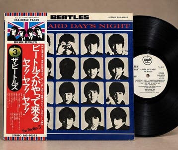 Beatles - A Hard Days Night – Rare 1976 Japanese Apple, Nieuw in verpakking